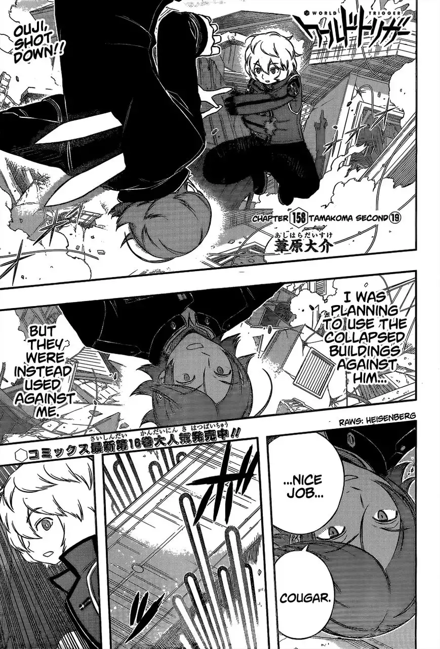 World Trigger Chapter 158 1